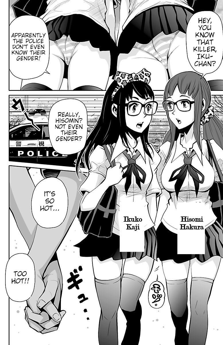 Read Shuffle Gakuen Manga Online