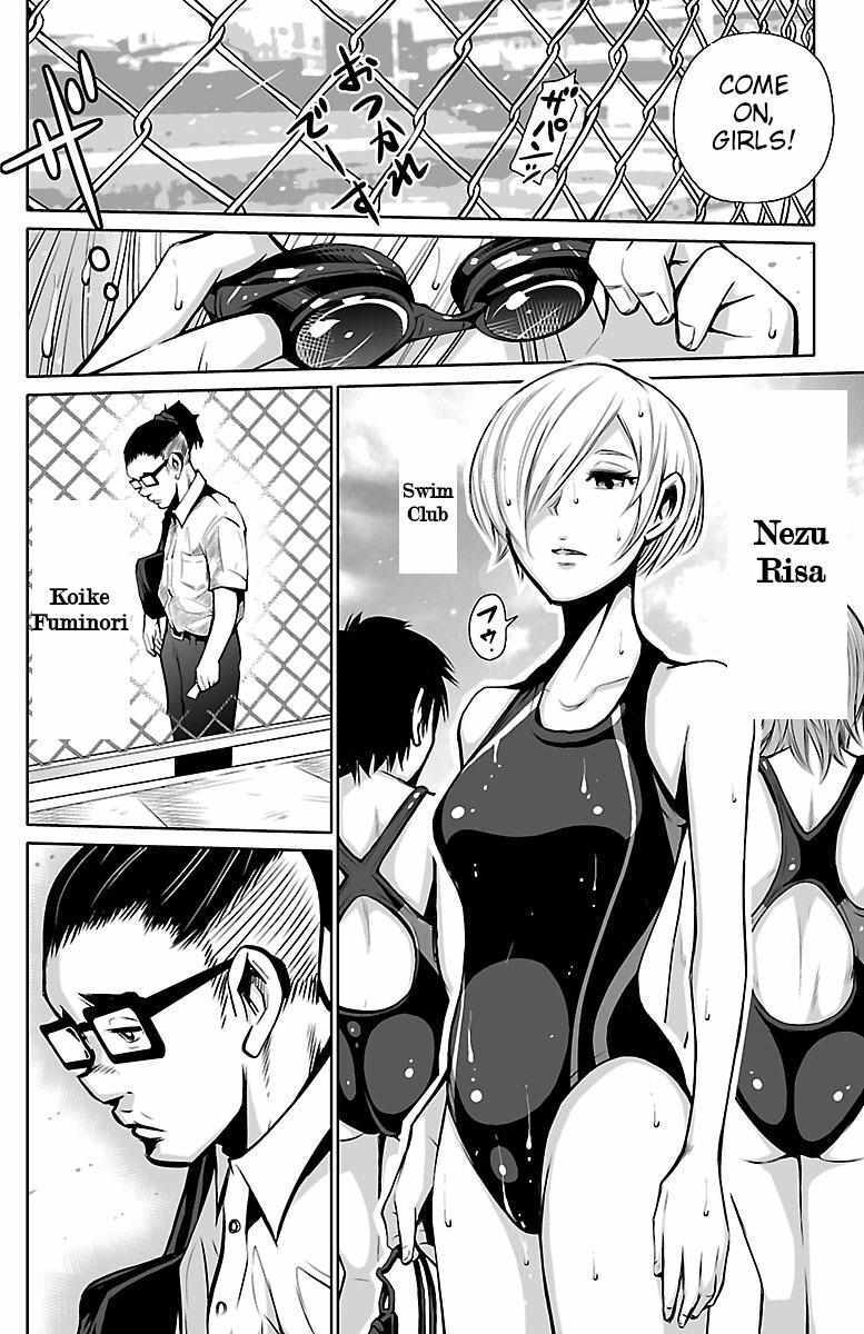 Read Shuffle Gakuen Manga Online