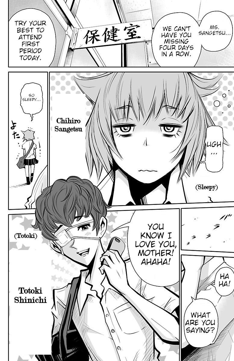 Read Shuffle Gakuen Manga Online