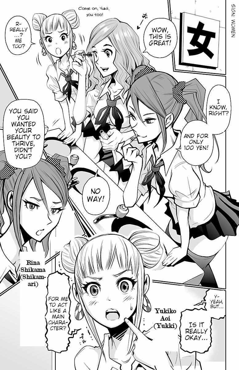 Read Shuffle Gakuen Manga Online