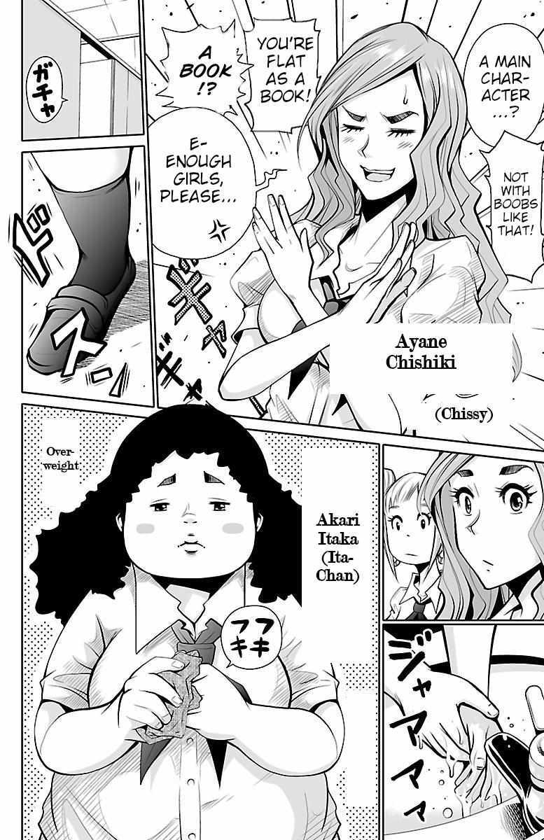 Read Shuffle Gakuen Manga Online