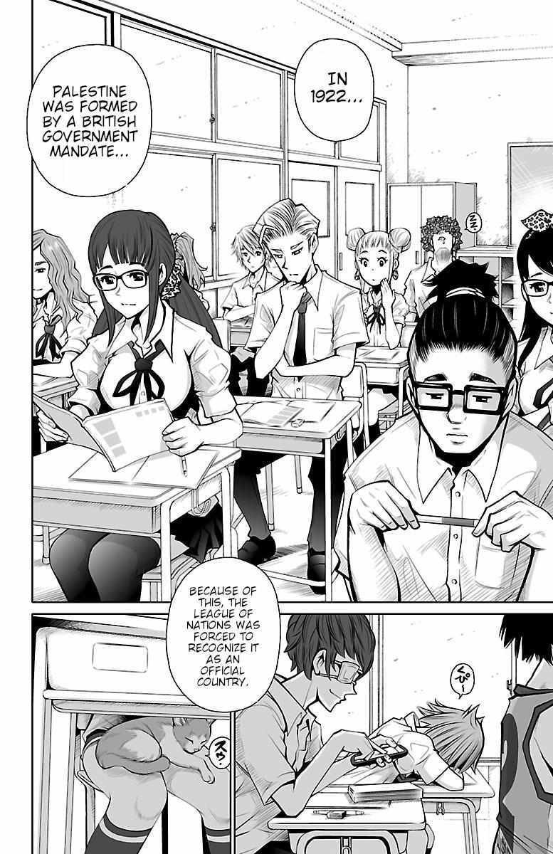 Read Shuffle Gakuen Manga Online