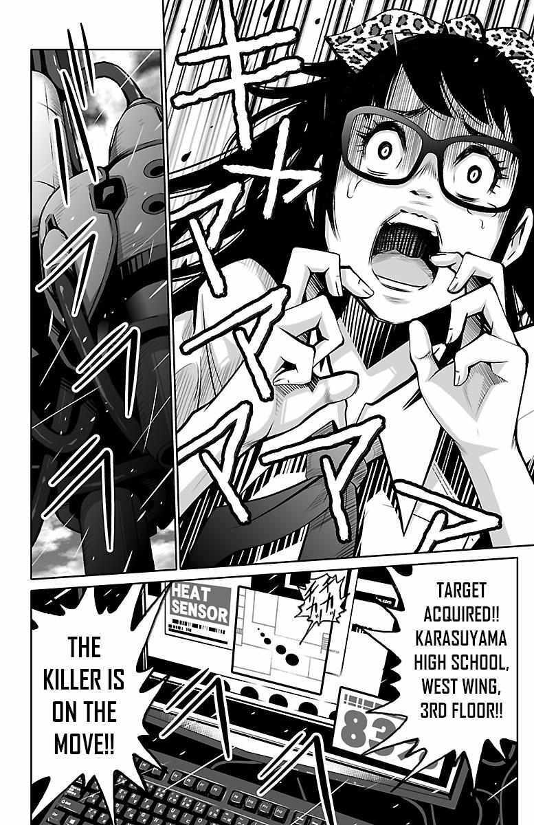 Read Shuffle Gakuen Manga Online