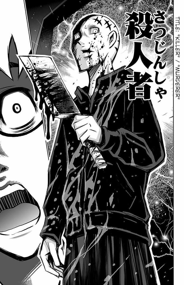 Read Shuffle Gakuen Manga Online