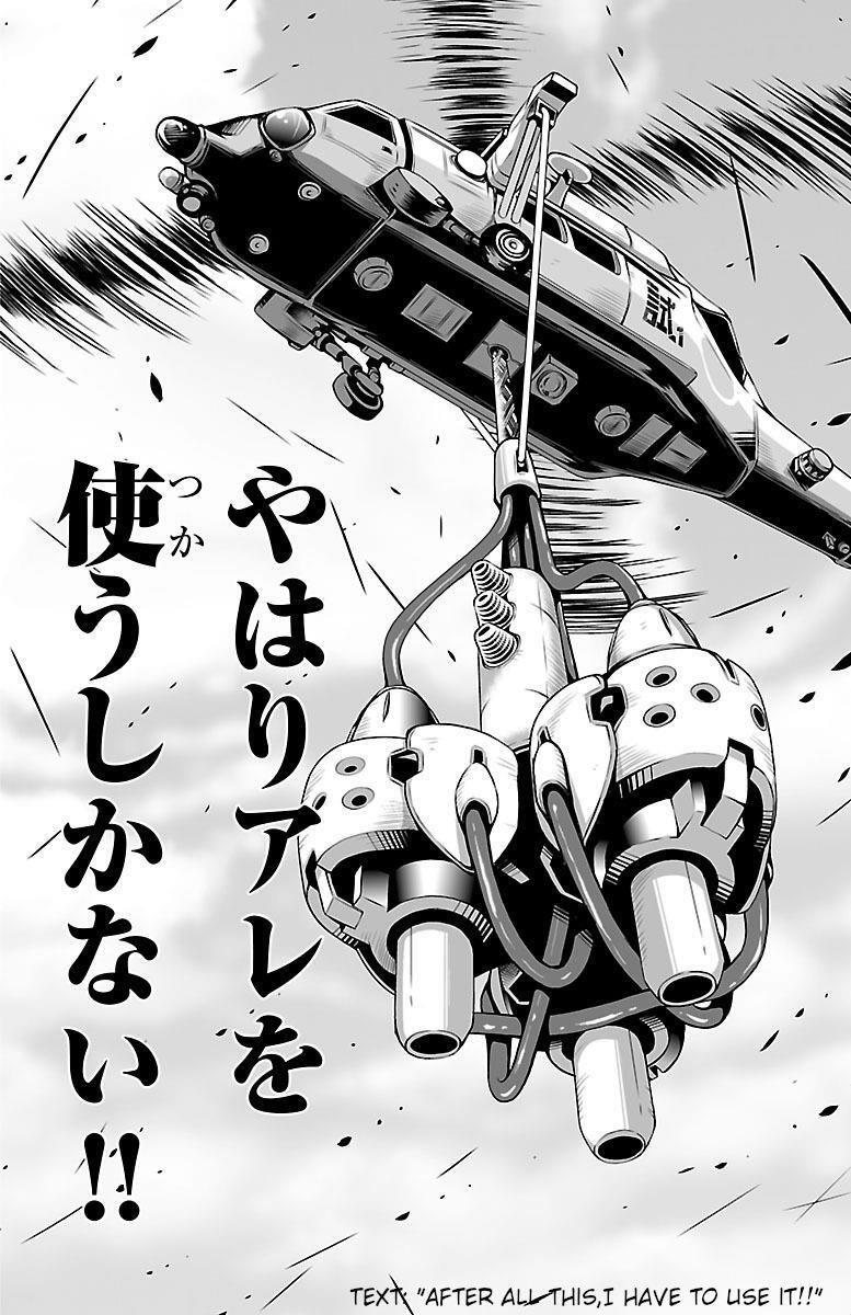 Read Shuffle Gakuen Manga Online