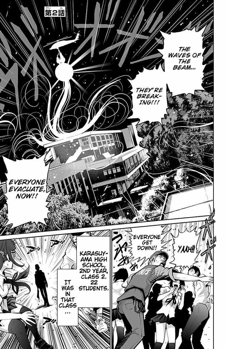 Read Shuffle Gakuen Manga Online