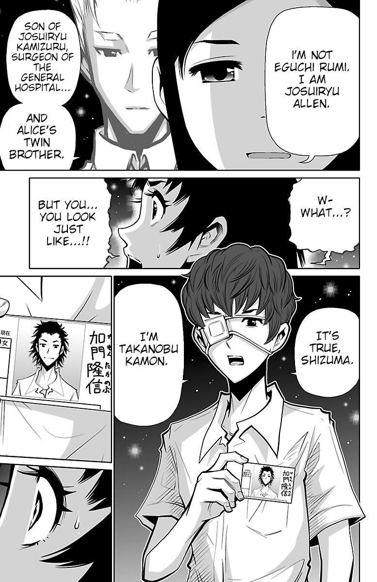 Read Shuffle Gakuen Manga Online