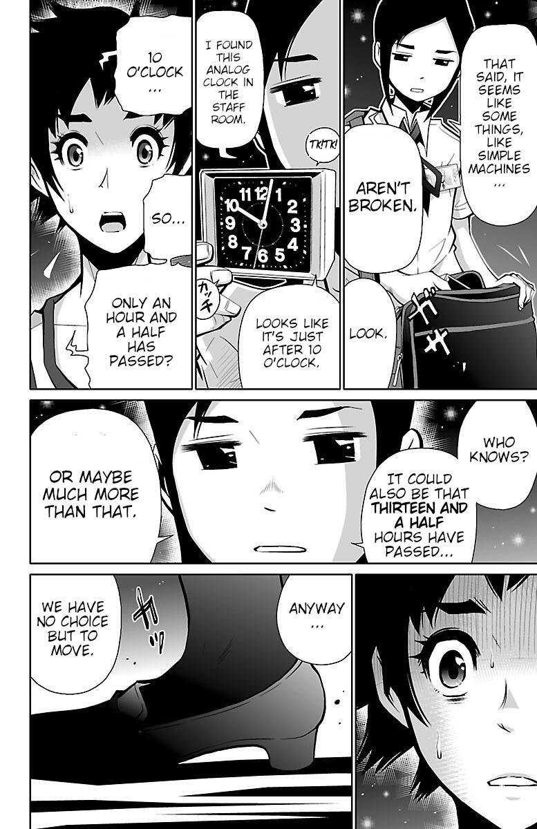 Read Shuffle Gakuen Manga Online