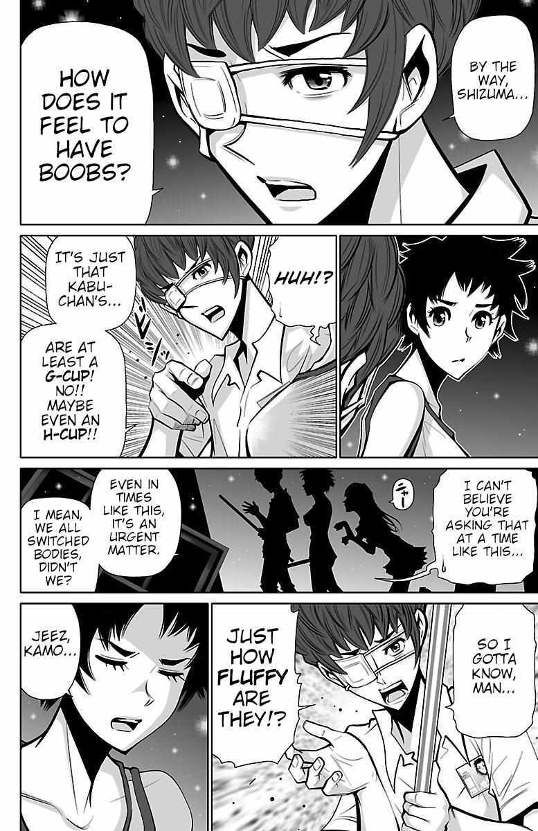 Read Shuffle Gakuen Manga Online