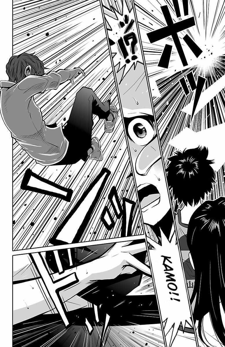 Read Shuffle Gakuen Manga Online