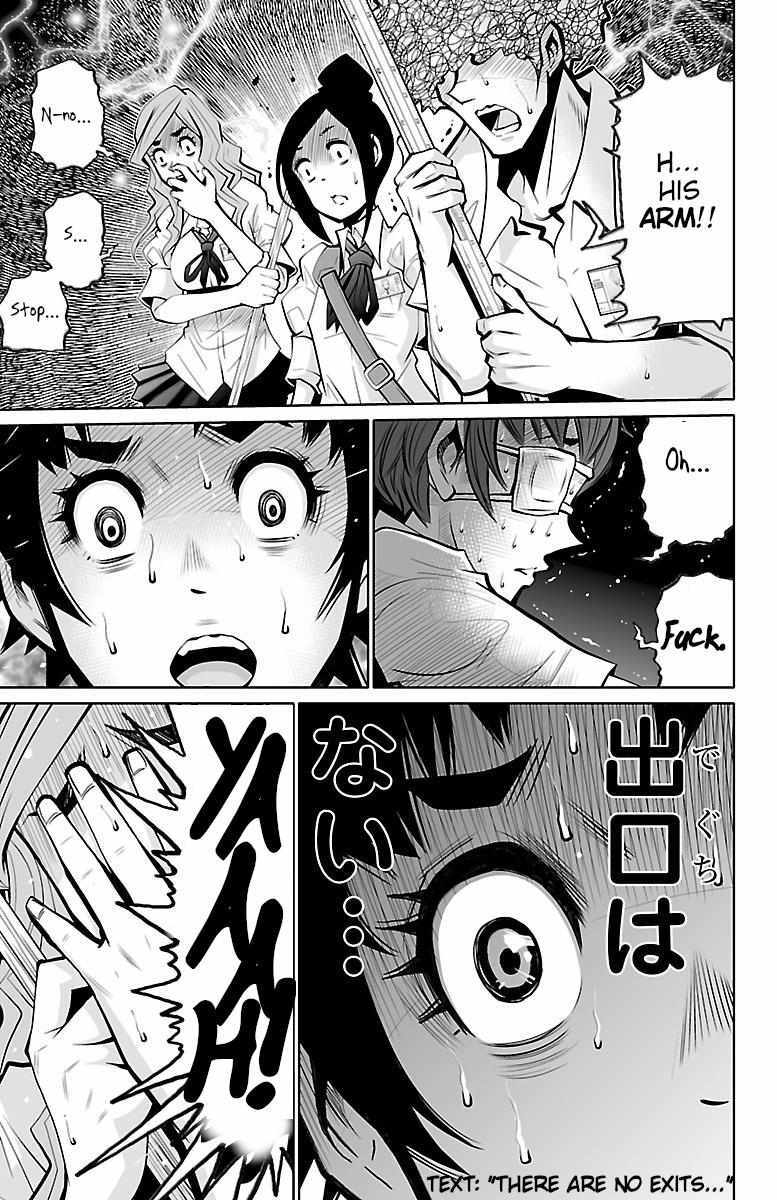 Read Shuffle Gakuen Manga Online