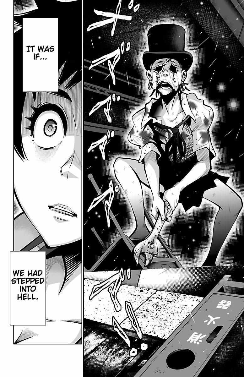 Read Shuffle Gakuen Manga Online