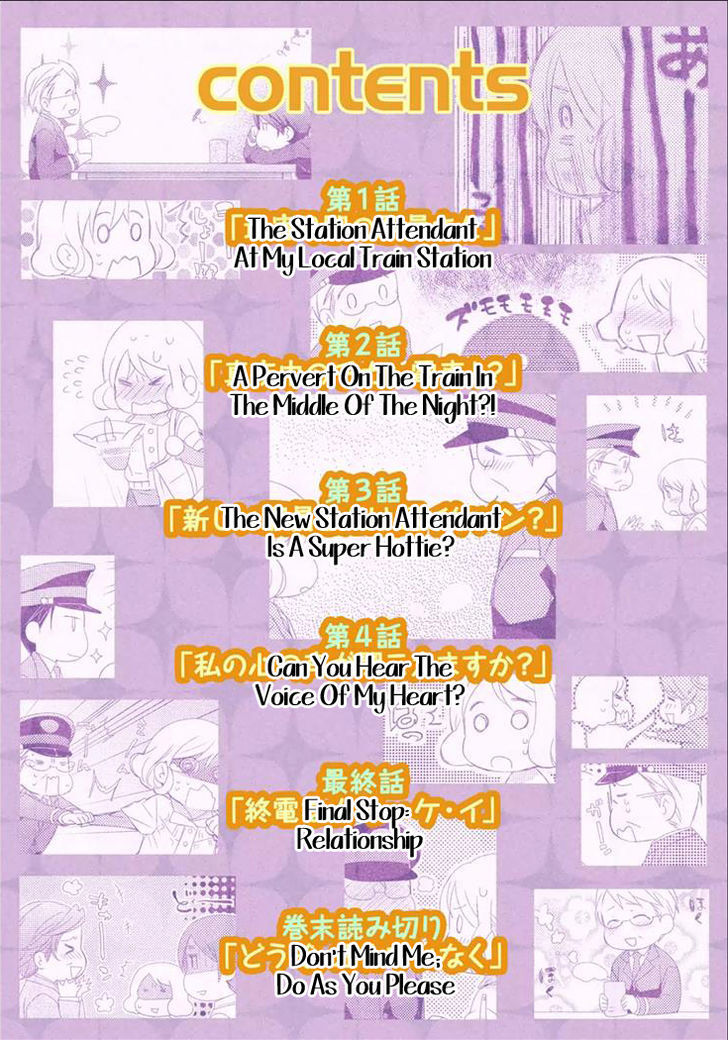 Read Shuuden na Kankei Manga Online