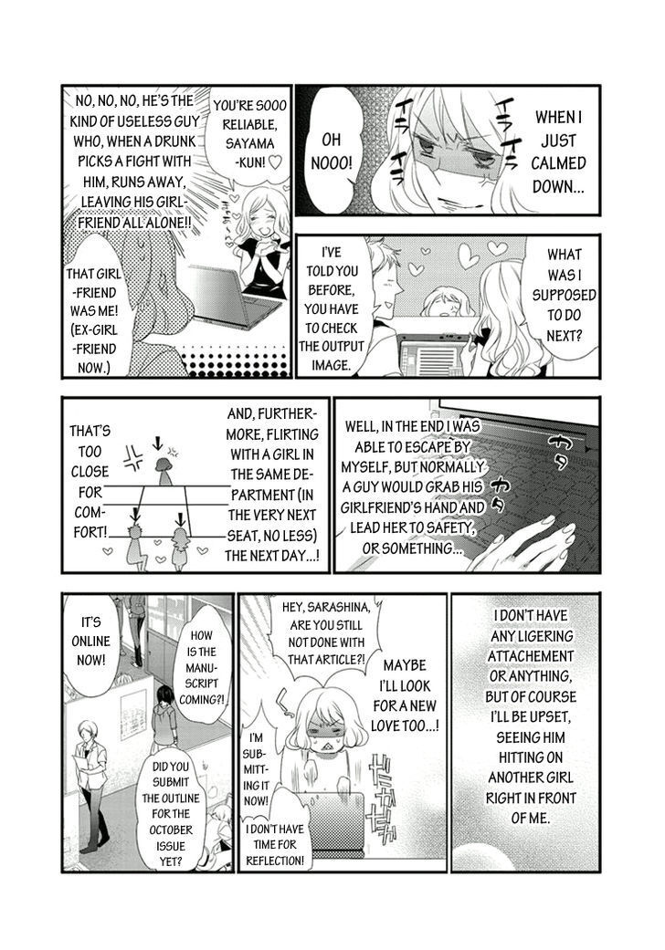 Read Shuuden na Kankei Manga Online
