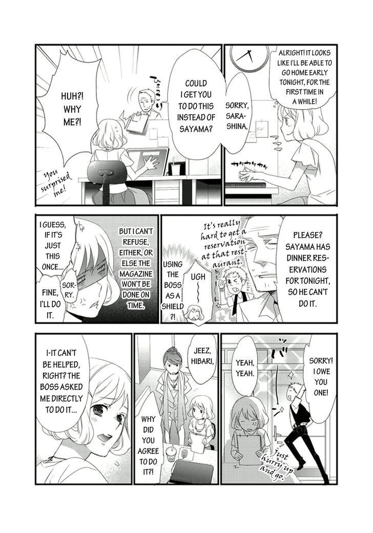 Read Shuuden na Kankei Manga Online