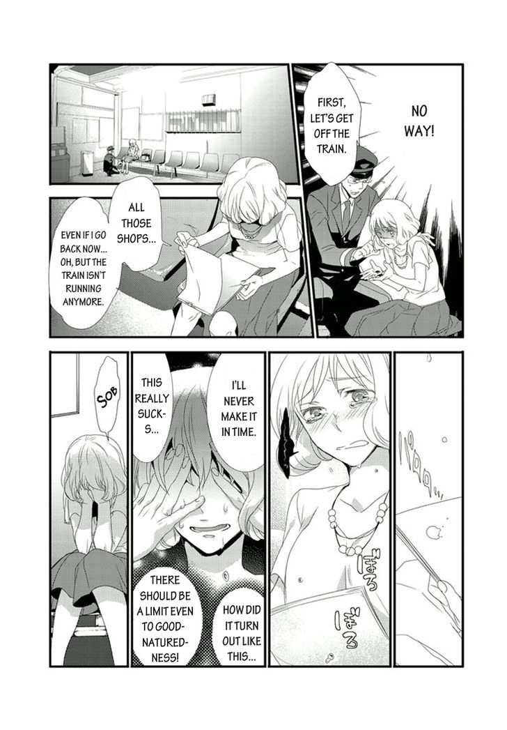 Read Shuuden na Kankei Manga Online