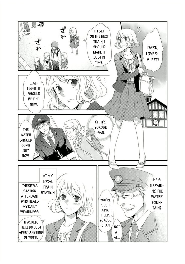 Read Shuuden na Kankei Manga Online