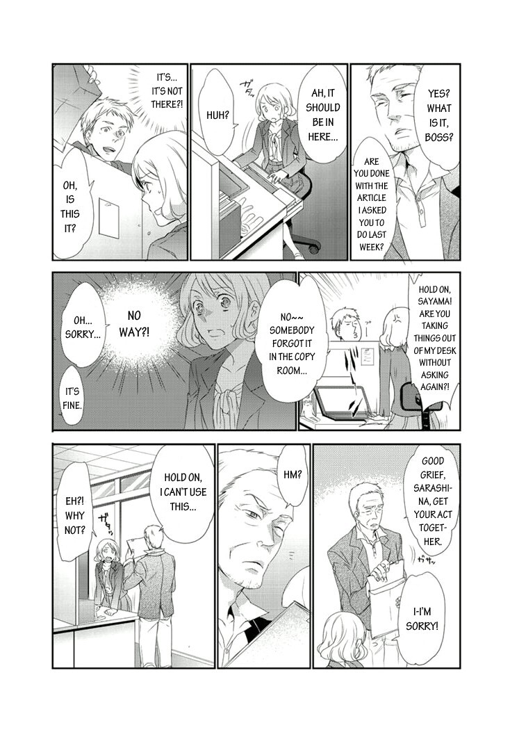 Read Shuuden na Kankei Manga Online