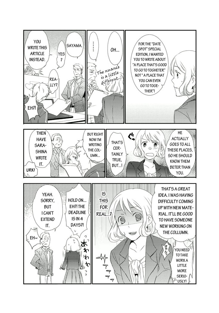 Read Shuuden na Kankei Manga Online