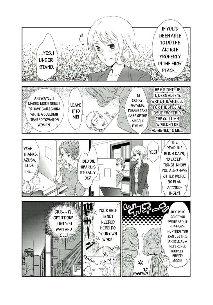 Read Shuuden na Kankei Manga Online