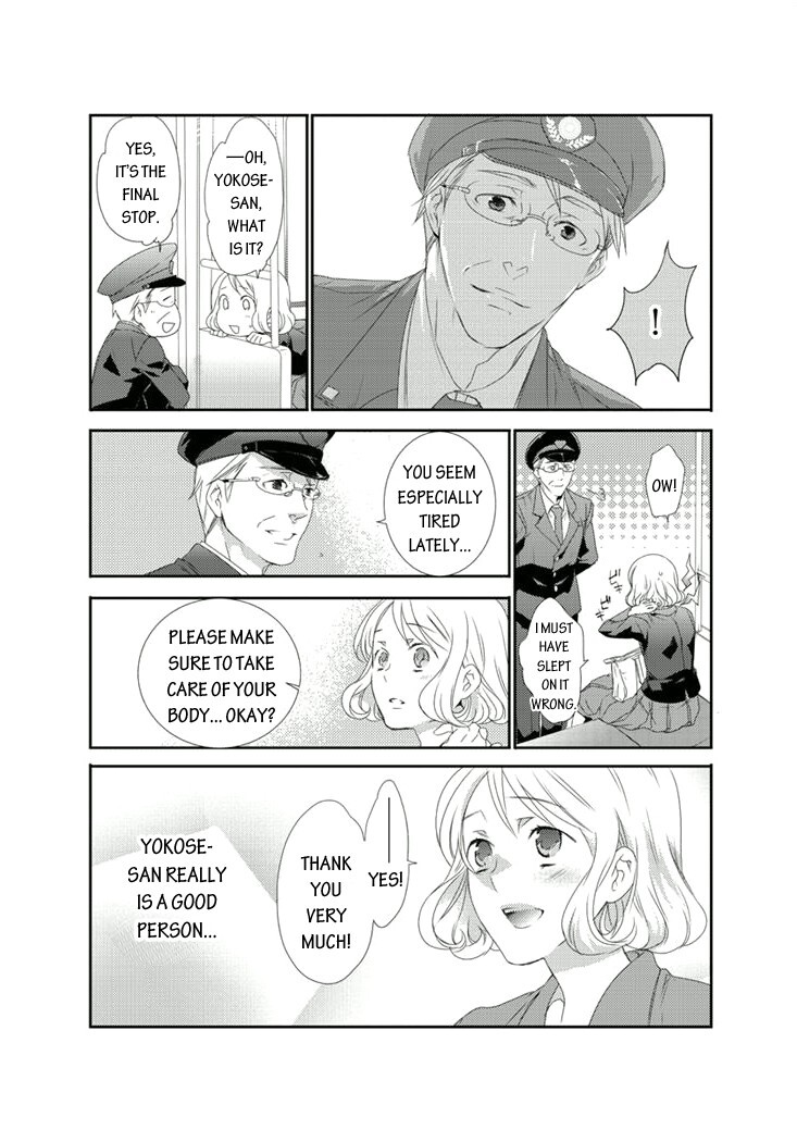 Read Shuuden na Kankei Manga Online