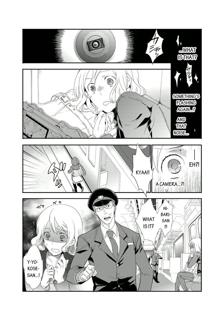 Read Shuuden na Kankei Manga Online