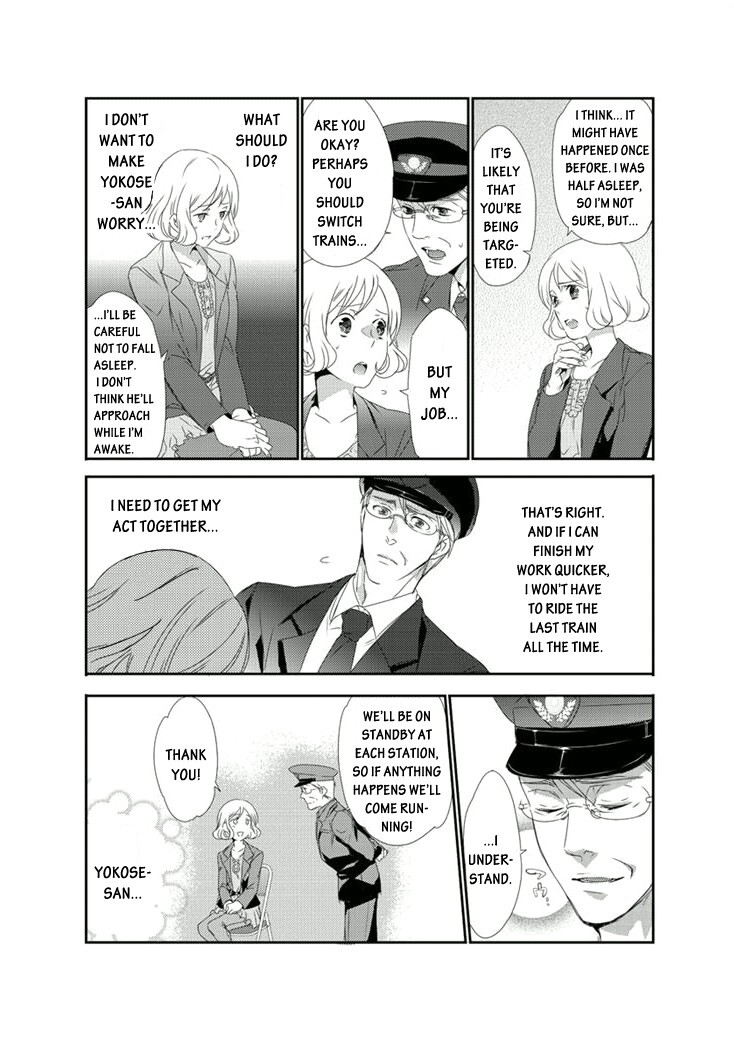 Read Shuuden na Kankei Manga Online