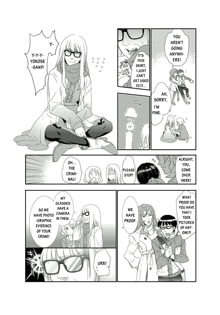 Read Shuuden na Kankei Manga Online