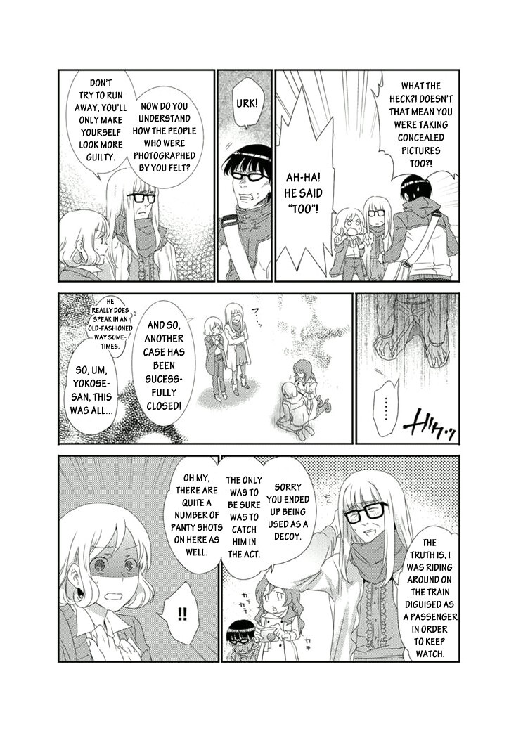 Read Shuuden na Kankei Manga Online