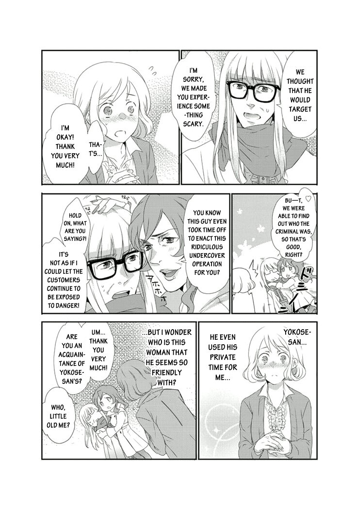 Read Shuuden na Kankei Manga Online