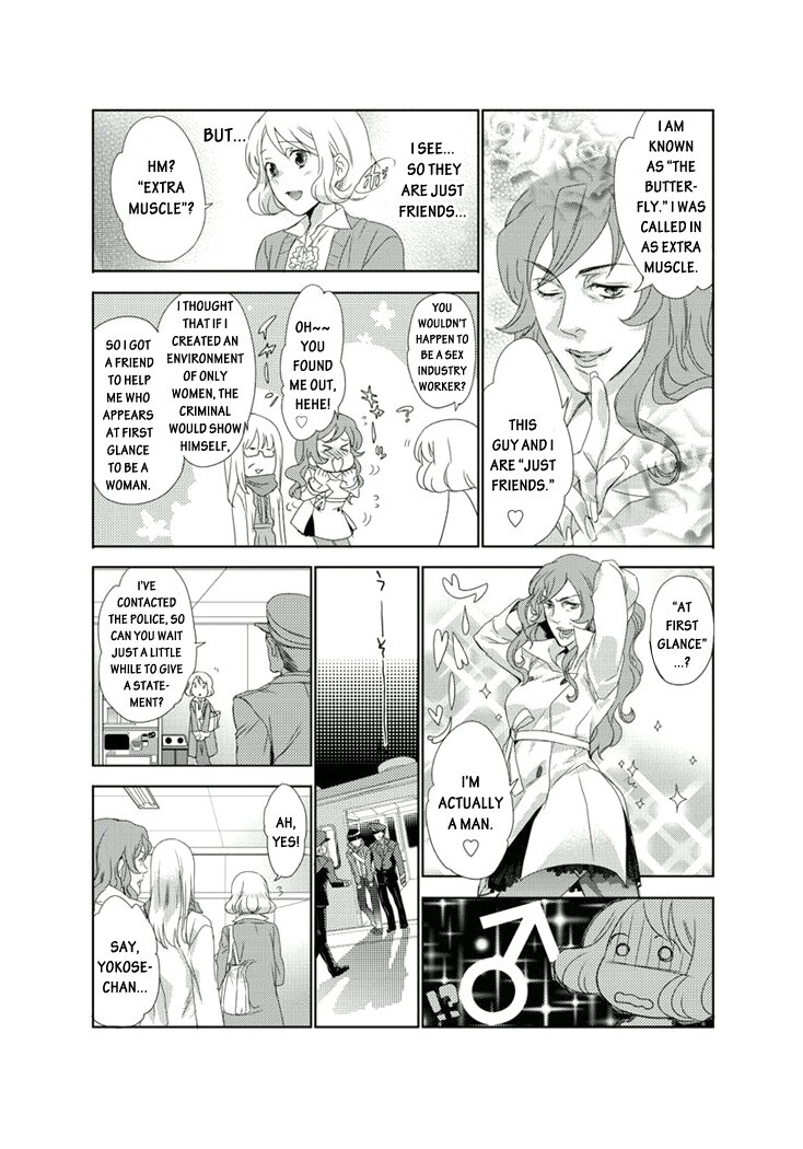 Read Shuuden na Kankei Manga Online