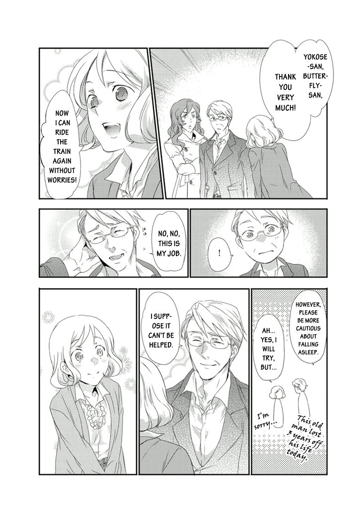 Read Shuuden na Kankei Manga Online