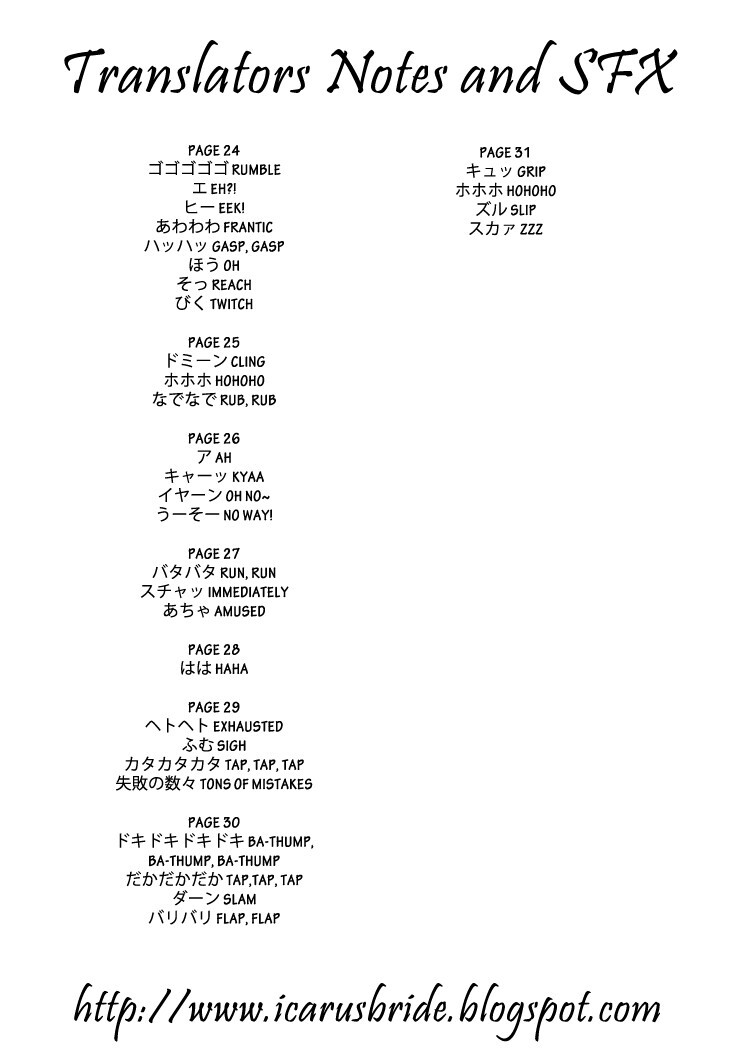 Read Shuuden na Kankei Manga Online