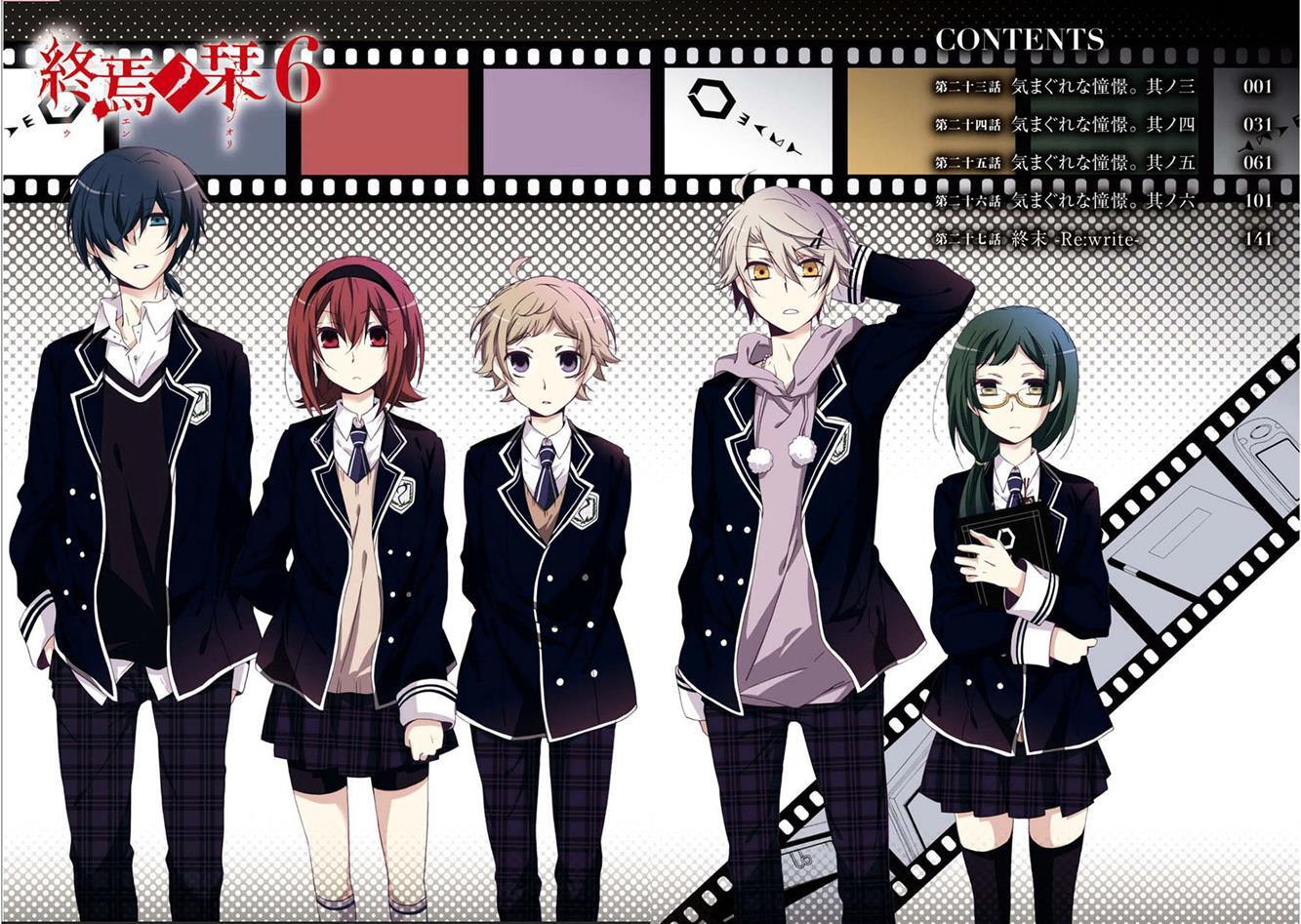 Read Shuuen no Shiori Manga Online
