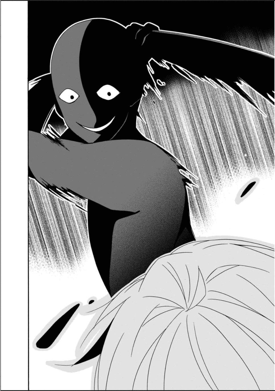 Read Shuuen no Shiori Manga Online