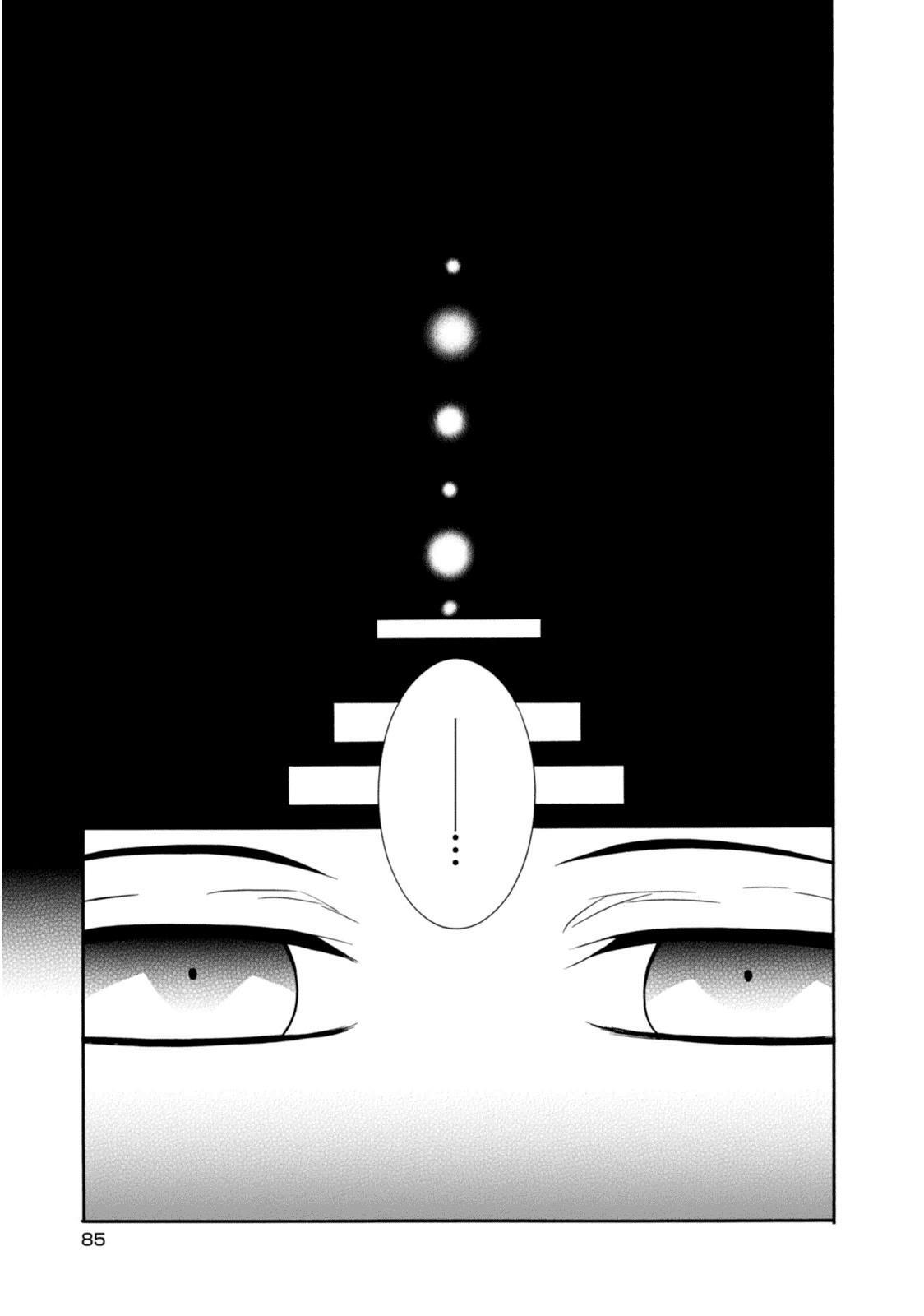 Read Shuuen no Shiori Manga Online