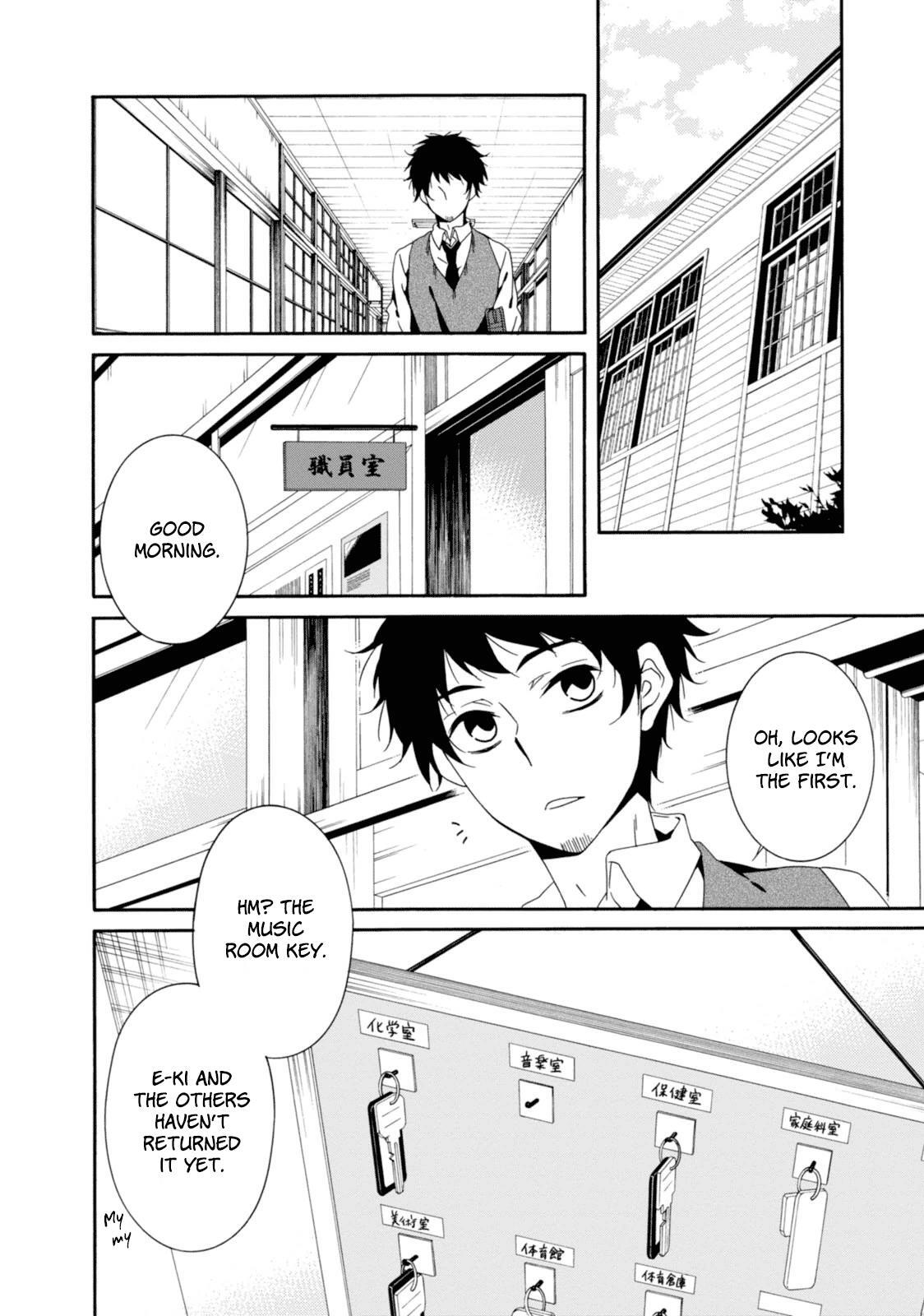 Read Shuuen no Shiori Manga Online