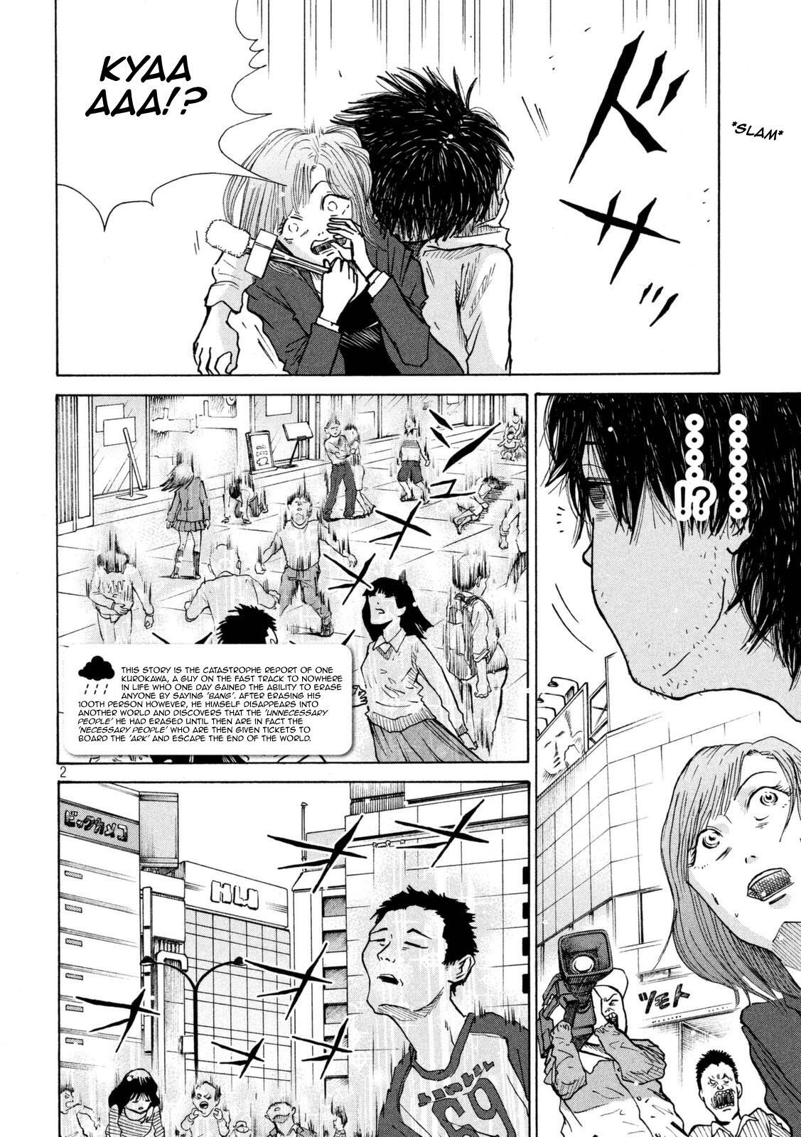 Read Shuumatsu no Tenki Manga Online