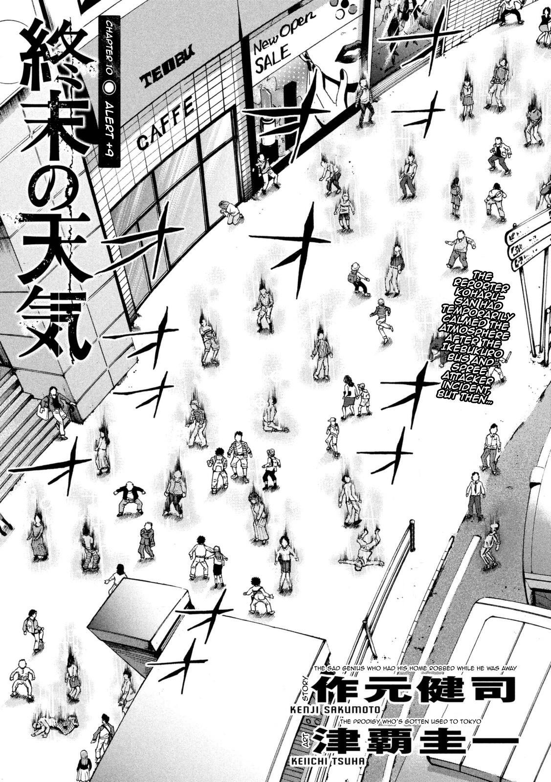 Read Shuumatsu no Tenki Manga Online