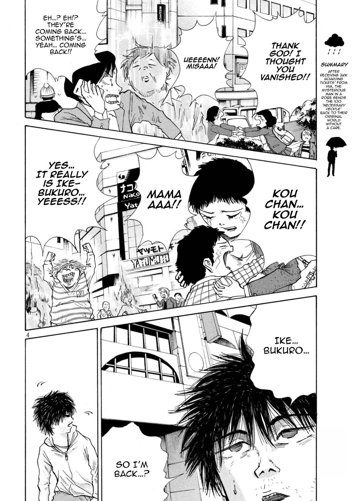 Read Shuumatsu no Tenki Manga Online