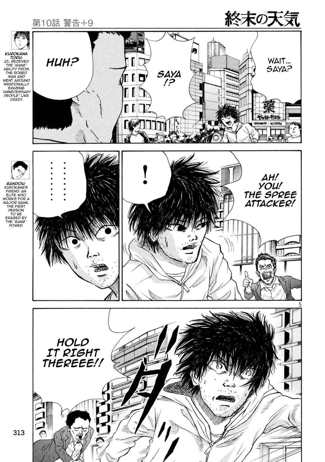 Read Shuumatsu no Tenki Manga Online