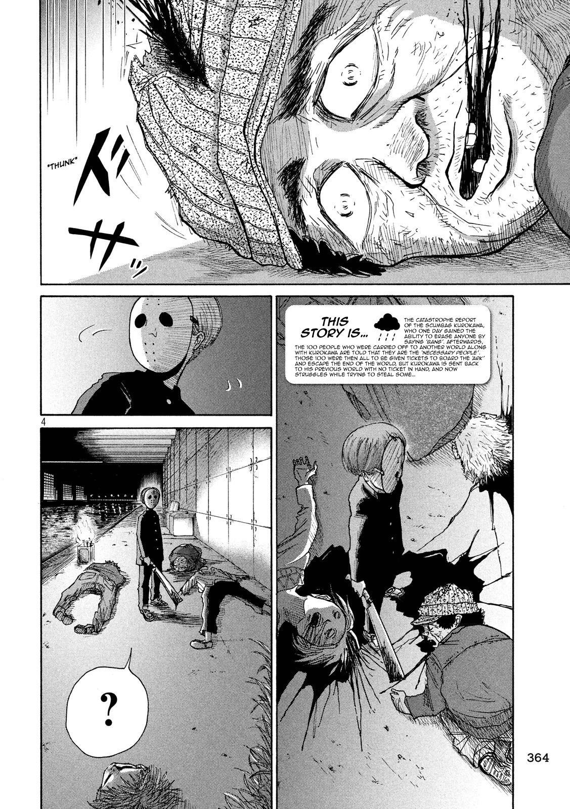 Read Shuumatsu no Tenki Manga Online