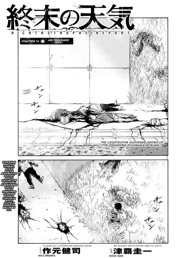 Read Shuumatsu no Tenki Manga Online