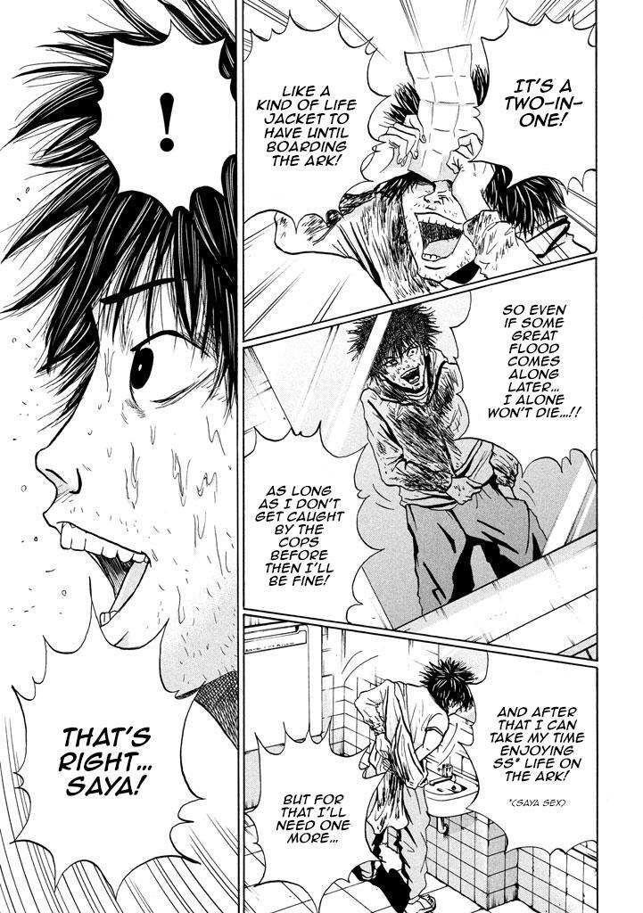 Read Shuumatsu no Tenki Manga Online