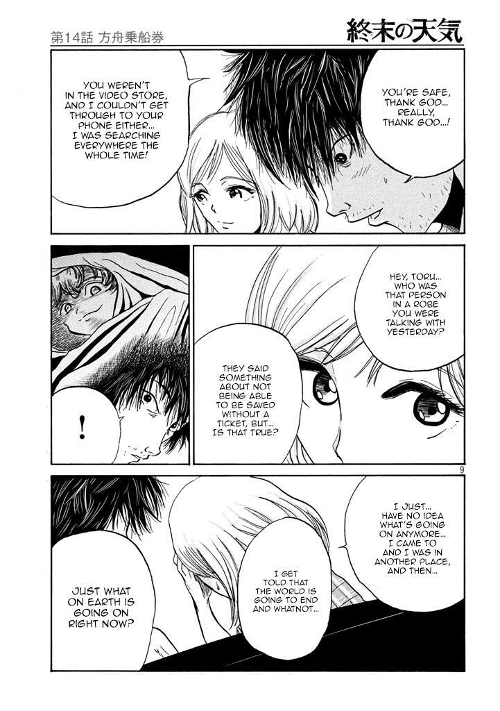 Read Shuumatsu no Tenki Manga Online