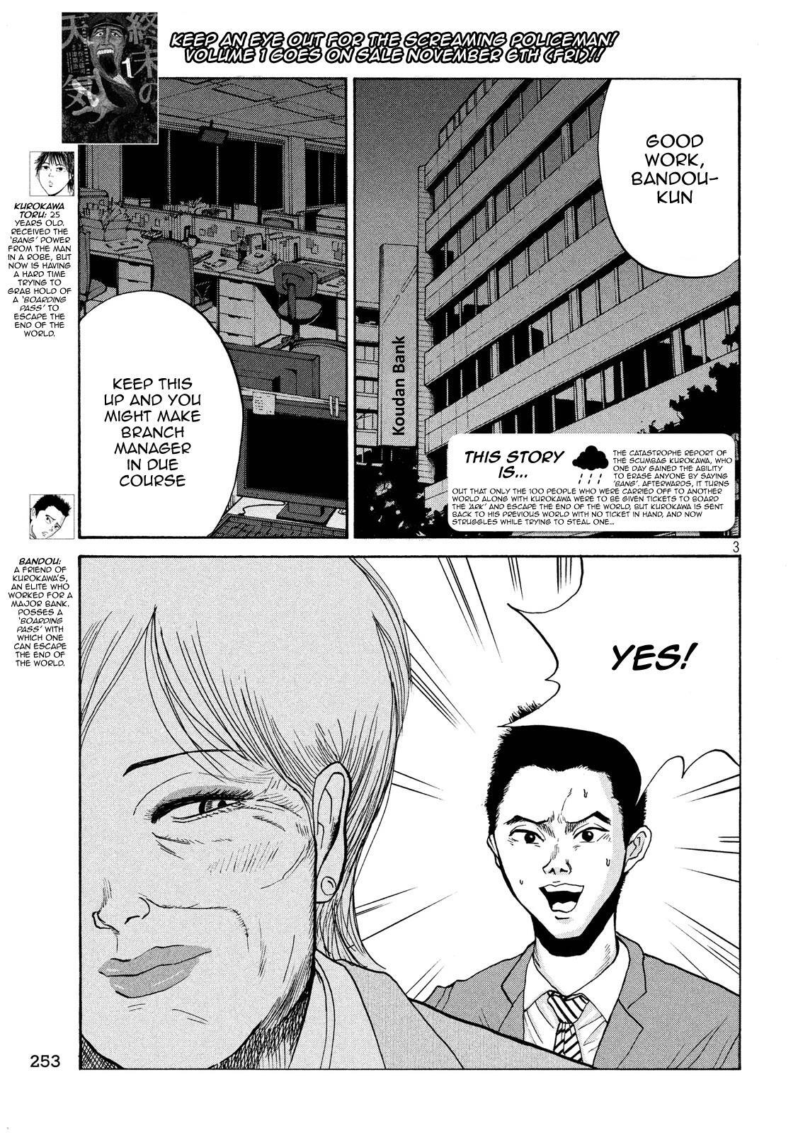 Read Shuumatsu no Tenki Manga Online