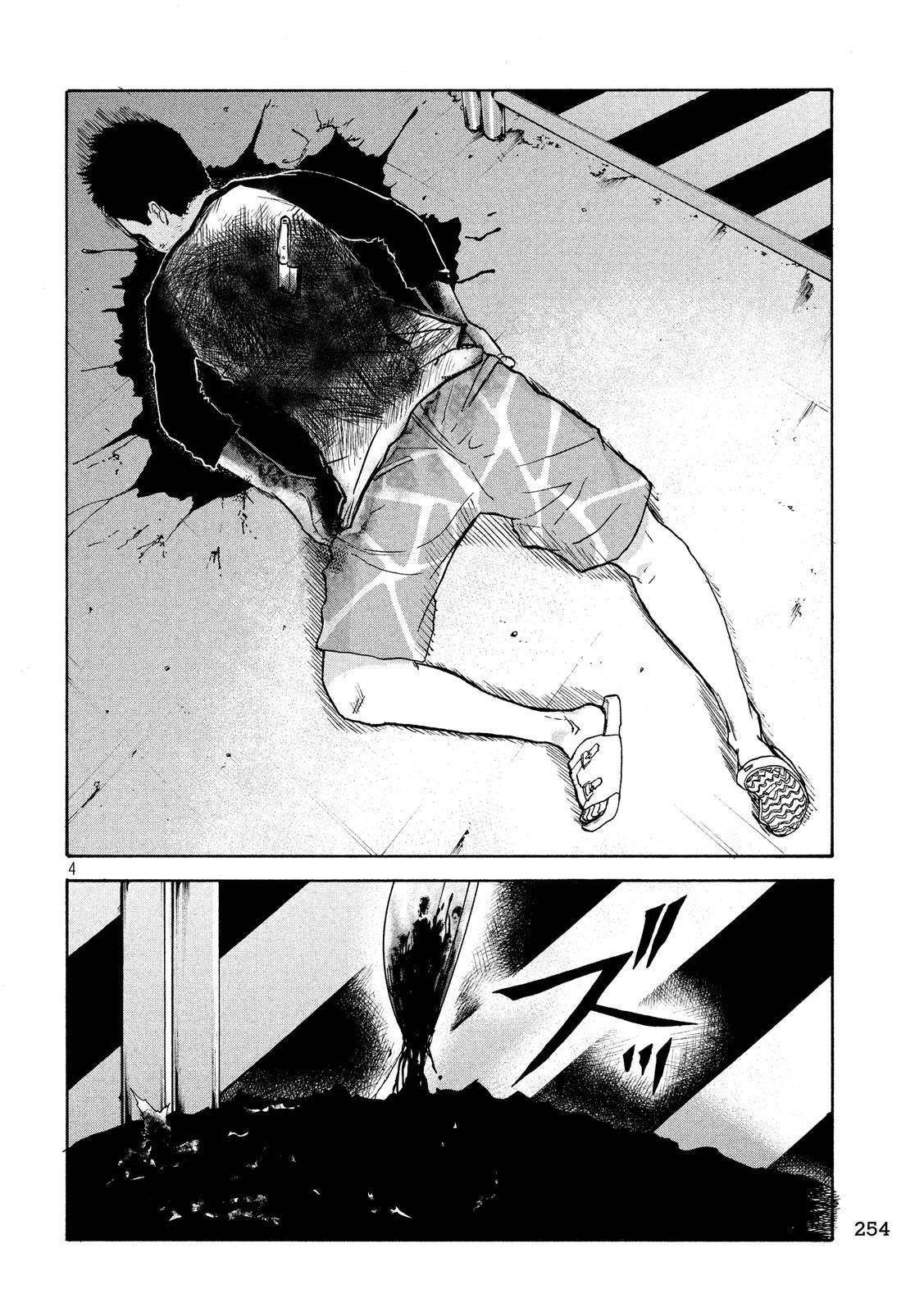 Read Shuumatsu no Tenki Manga Online