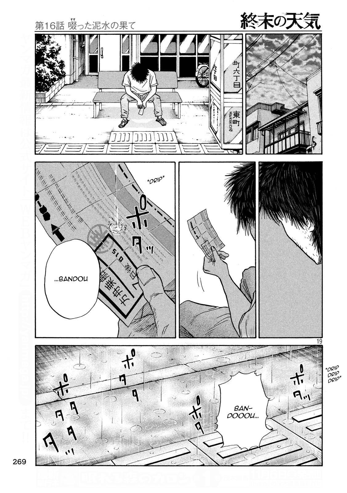 Read Shuumatsu no Tenki Manga Online