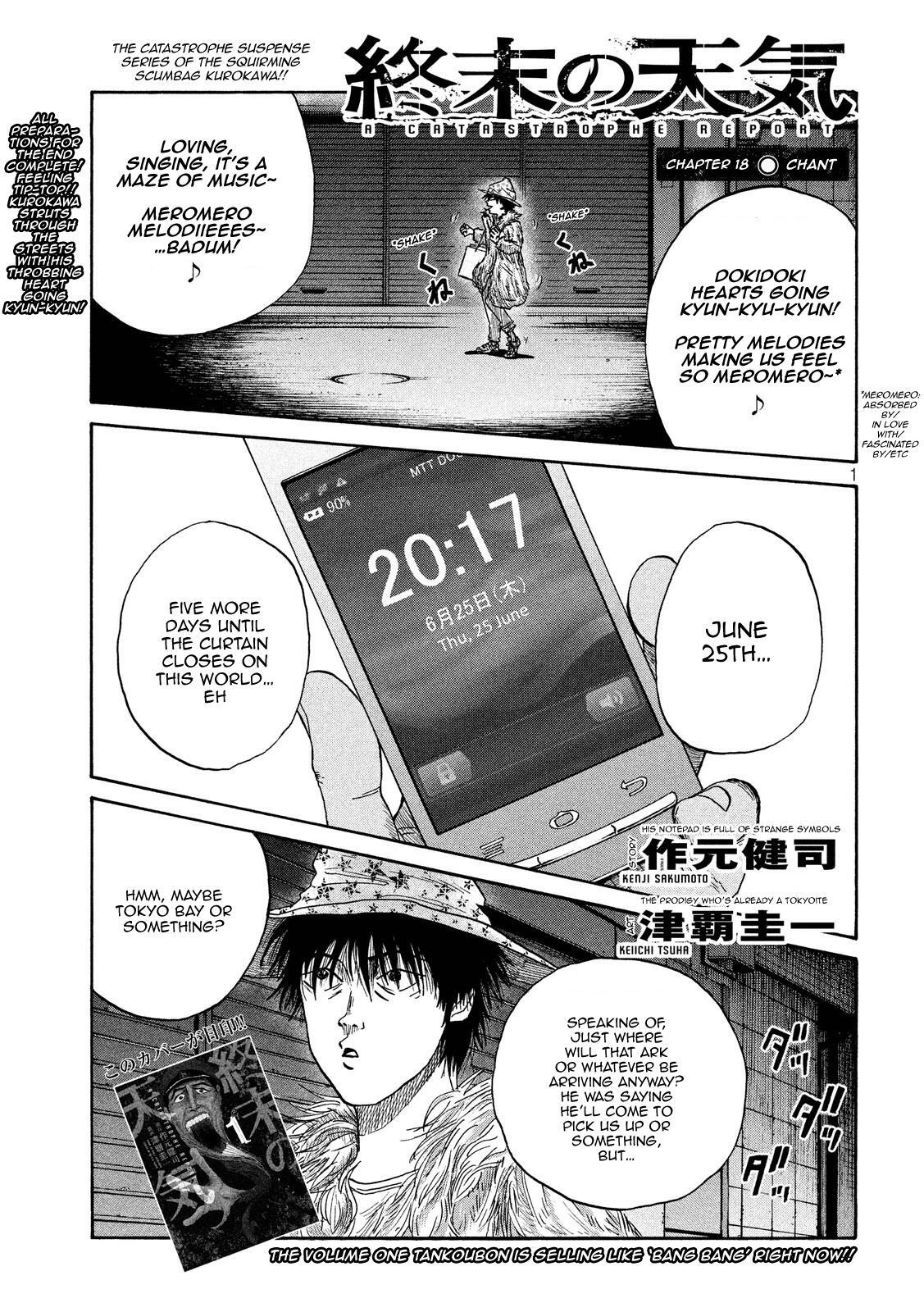 Read Shuumatsu no Tenki Manga Online