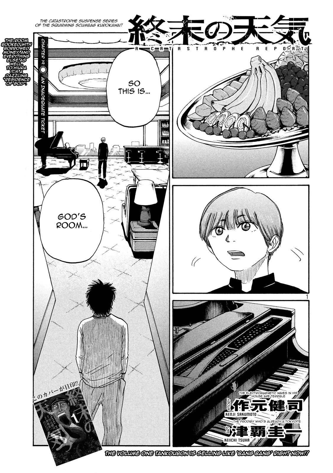 Read Shuumatsu no Tenki Manga Online